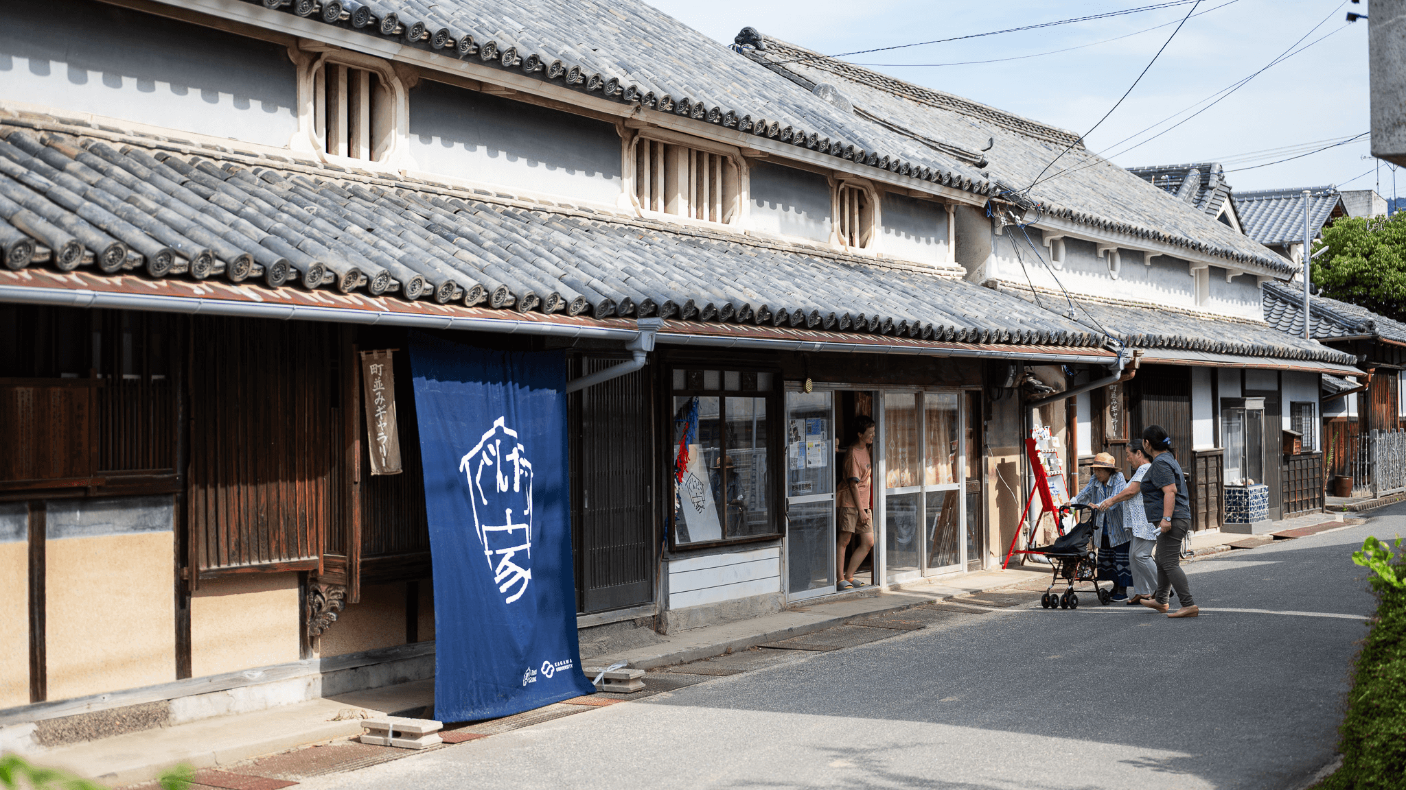 地域コミュニティの記事へのリンク