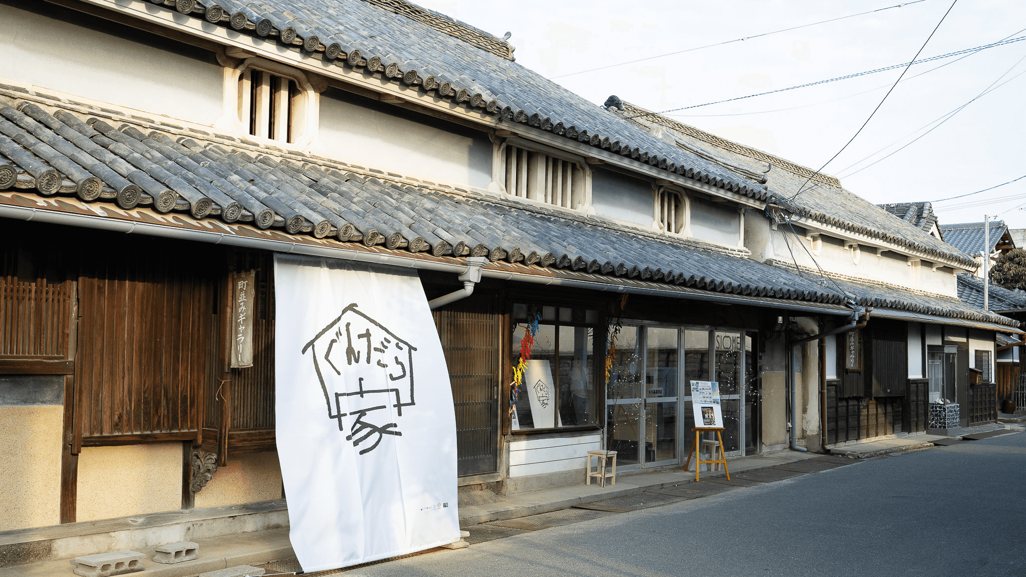 地域コミュニティの記事へのリンク